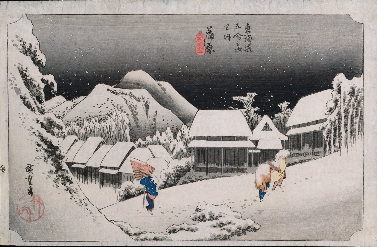 Gece Karı, Kambara, "Tokaido