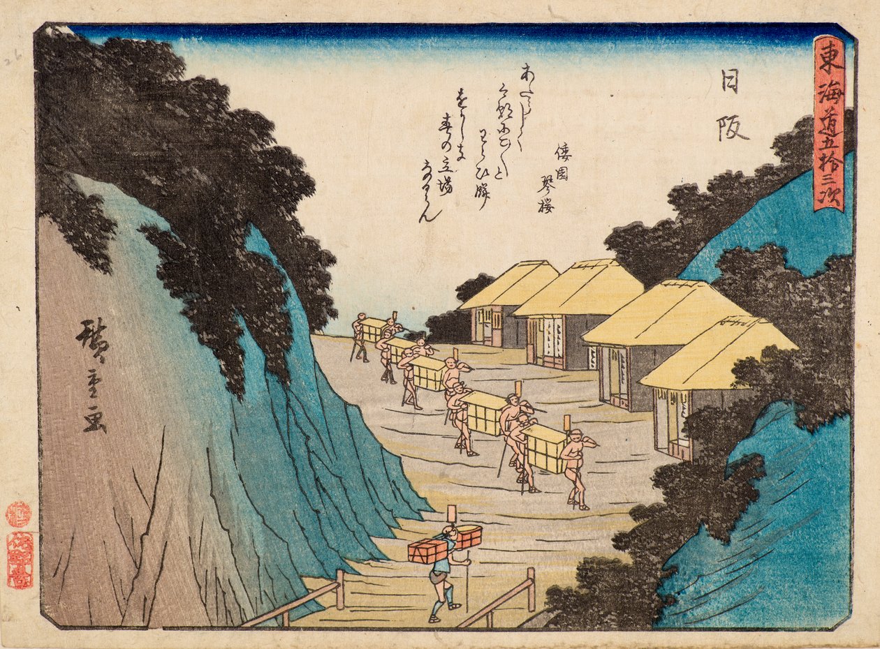 Nisaka by Ando or Utagawa Hiroshige