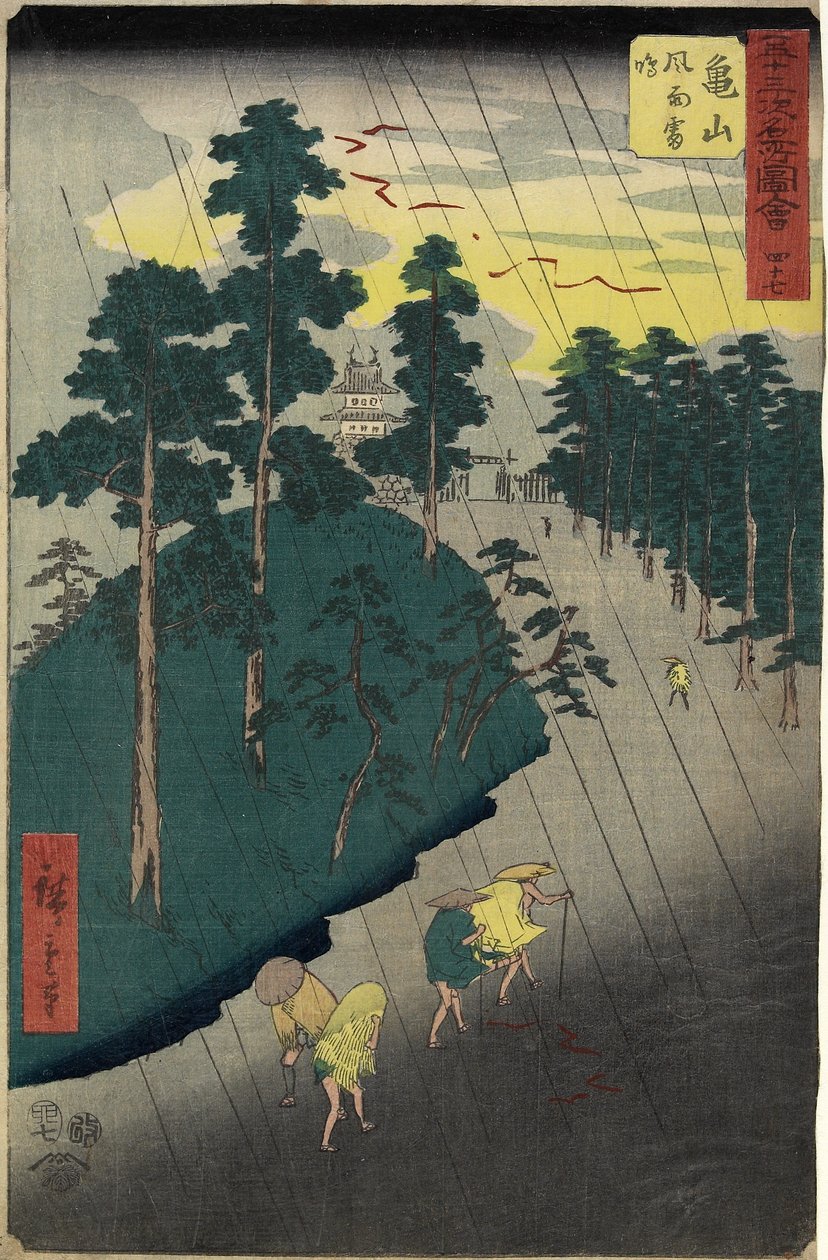 No.47 Yağmur ve Gök Gürültüsü Fırtınası, Kameyama, Temmuz 1855 by Ando or Utagawa Hiroshige
