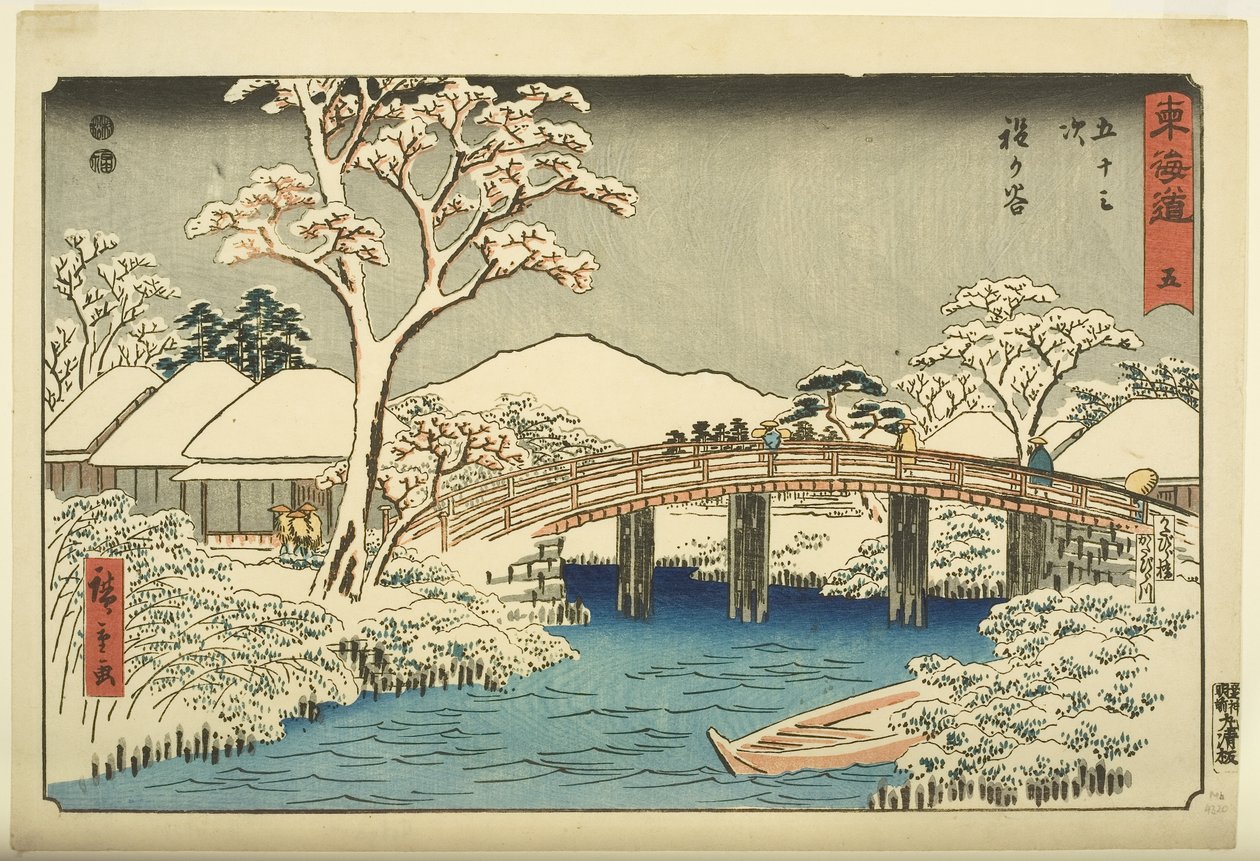 5, Hodogaya: Katabira Nehri ve Katabira Brige (Hodogaya, Katabiragawa Katabirabashi) (renkli tahta baskı) by Ando or Utagawa Hiroshige