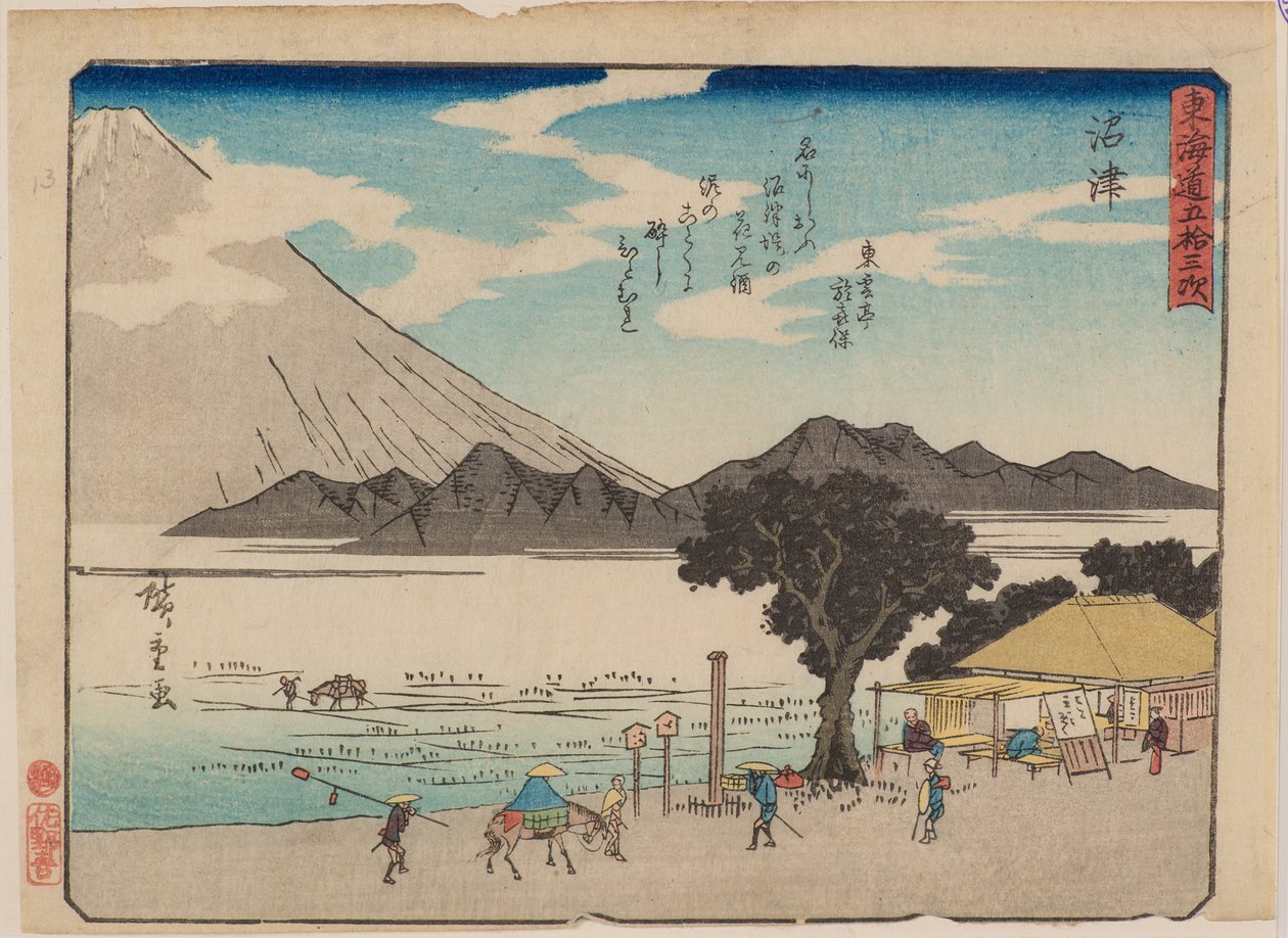 Sadece by Ando or Utagawa Hiroshige