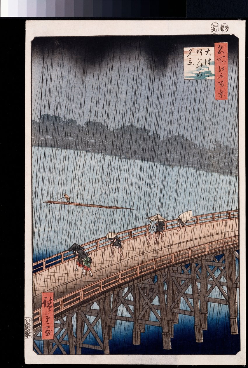 "Edo
