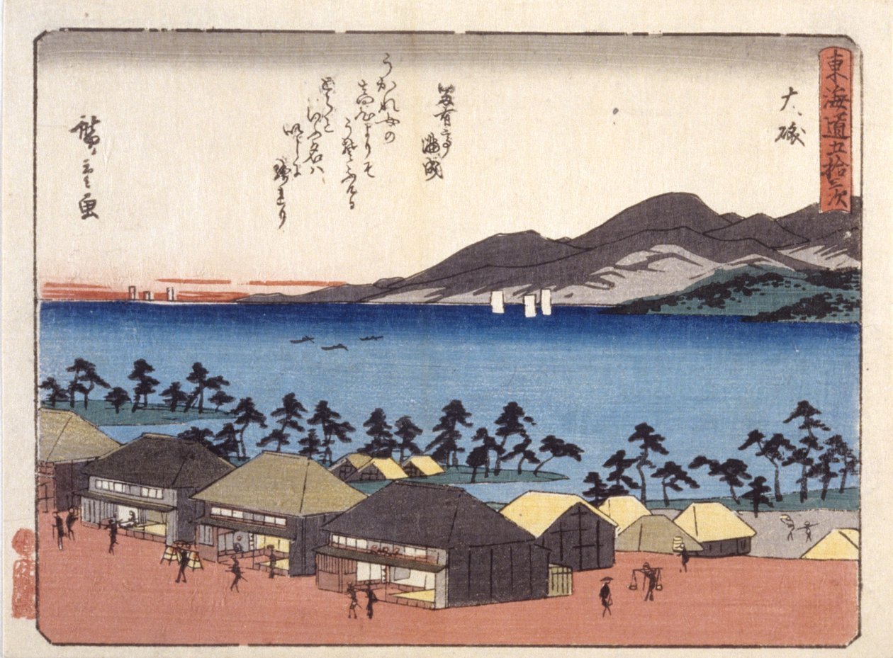 İyi şanlar by Ando or Utagawa Hiroshige