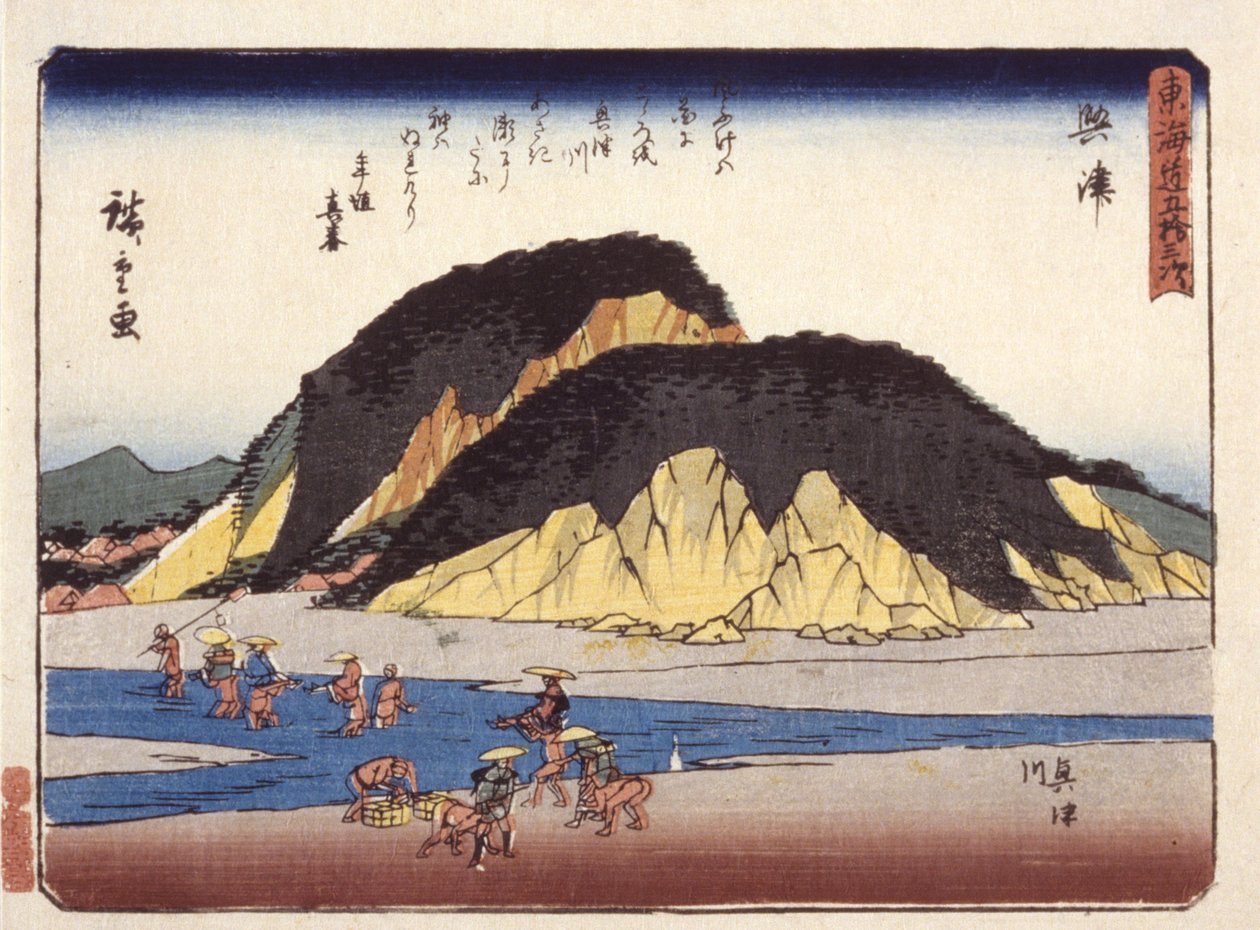 Okitsu by Ando or Utagawa Hiroshige