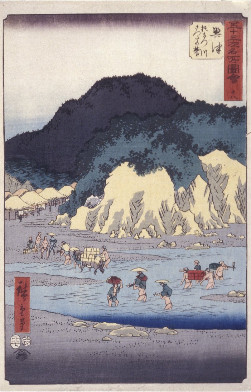 Okitsu by Ando or Utagawa Hiroshige