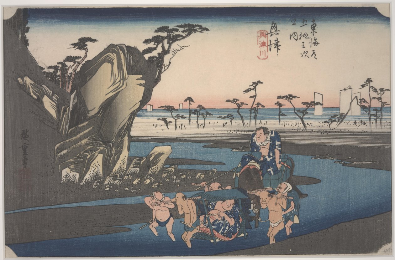 Okitsu Nehri by Ando or Utagawa Hiroshige