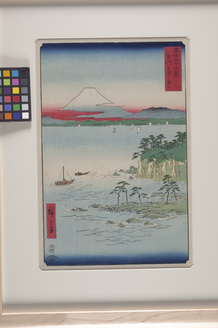 Sagami Eyaletindeki Miura'da Denizde (S?sh? Miura No Kaij?) (renkli tahta baskı) by Ando or Utagawa Hiroshige