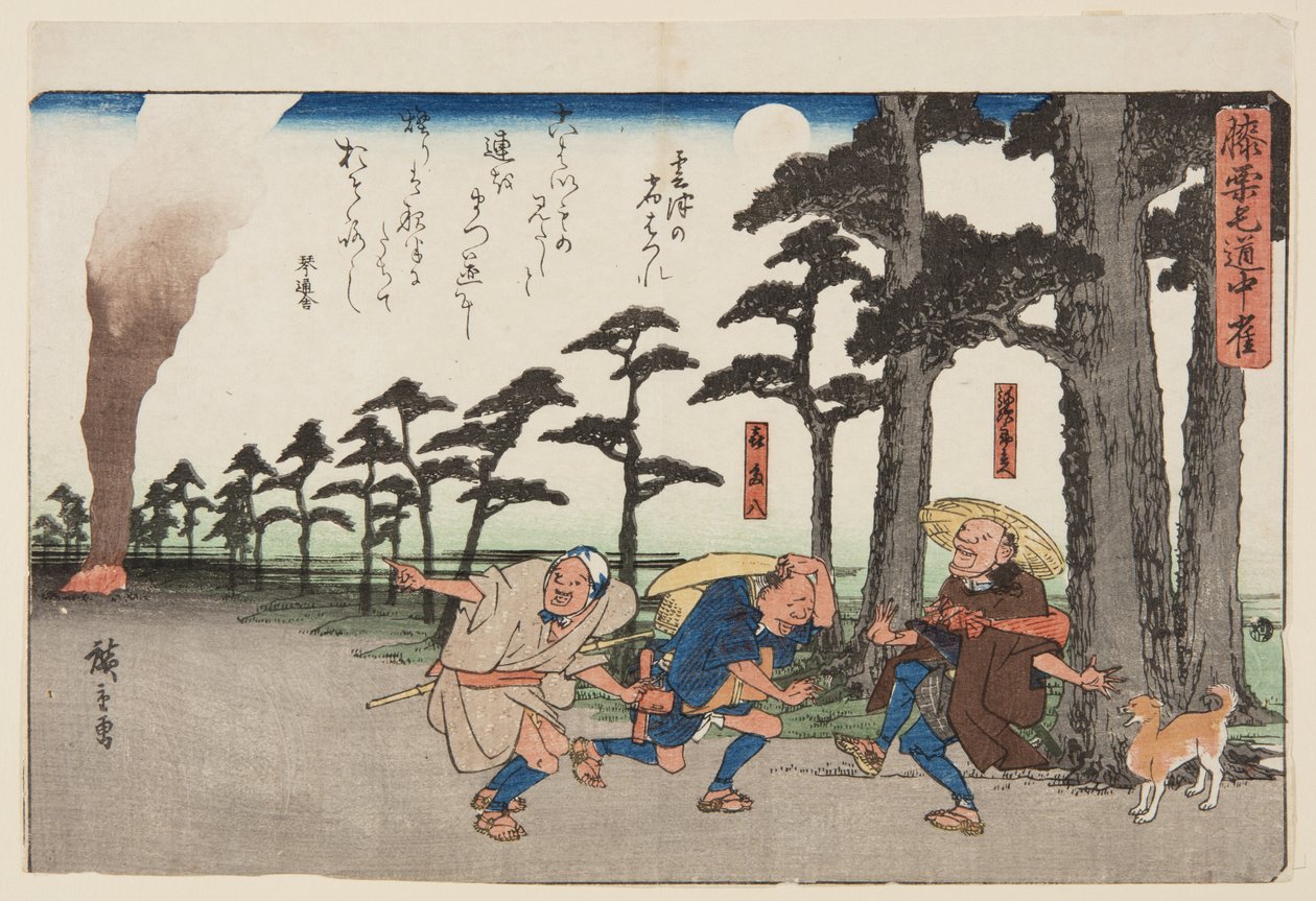 Kumotsu