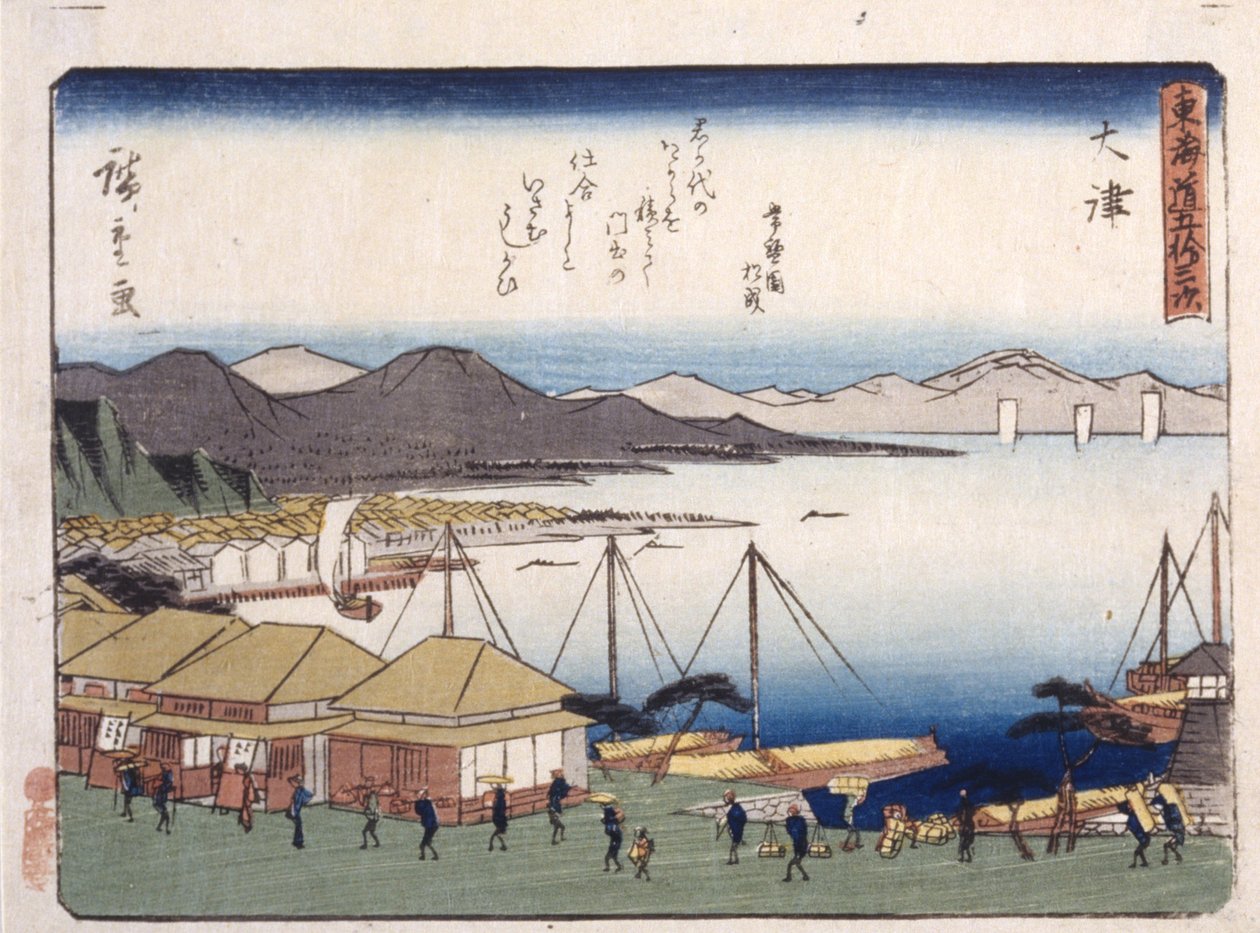 Otsu by Ando or Utagawa Hiroshige