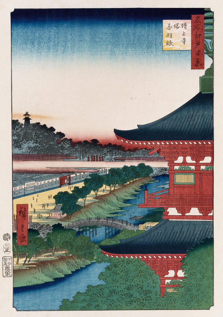 "Edo