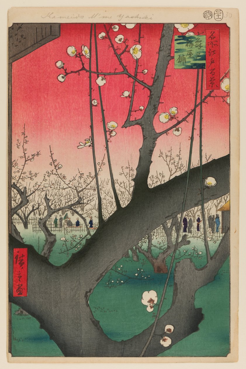  by Ando or Utagawa Hiroshige
