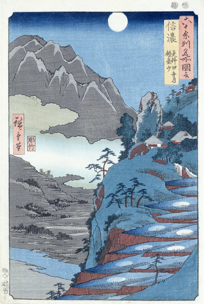 Yansıyan Ay, Sarashima (tahta baskı) by Ando or Utagawa Hiroshige