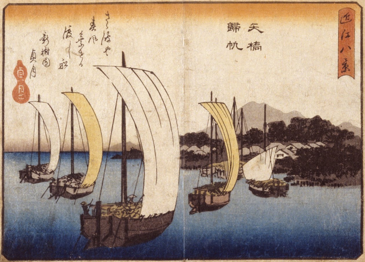 Yabase'de Dönüş Yelkenleri (renkli tahta baskı) by Ando or Utagawa Hiroshige