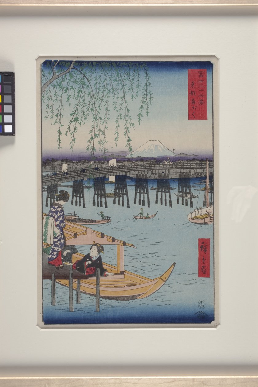 Doğu Başkentinde Ryōgoku (T?to: Ry?goku) (renkli tahta baskı) by Ando or Utagawa Hiroshige