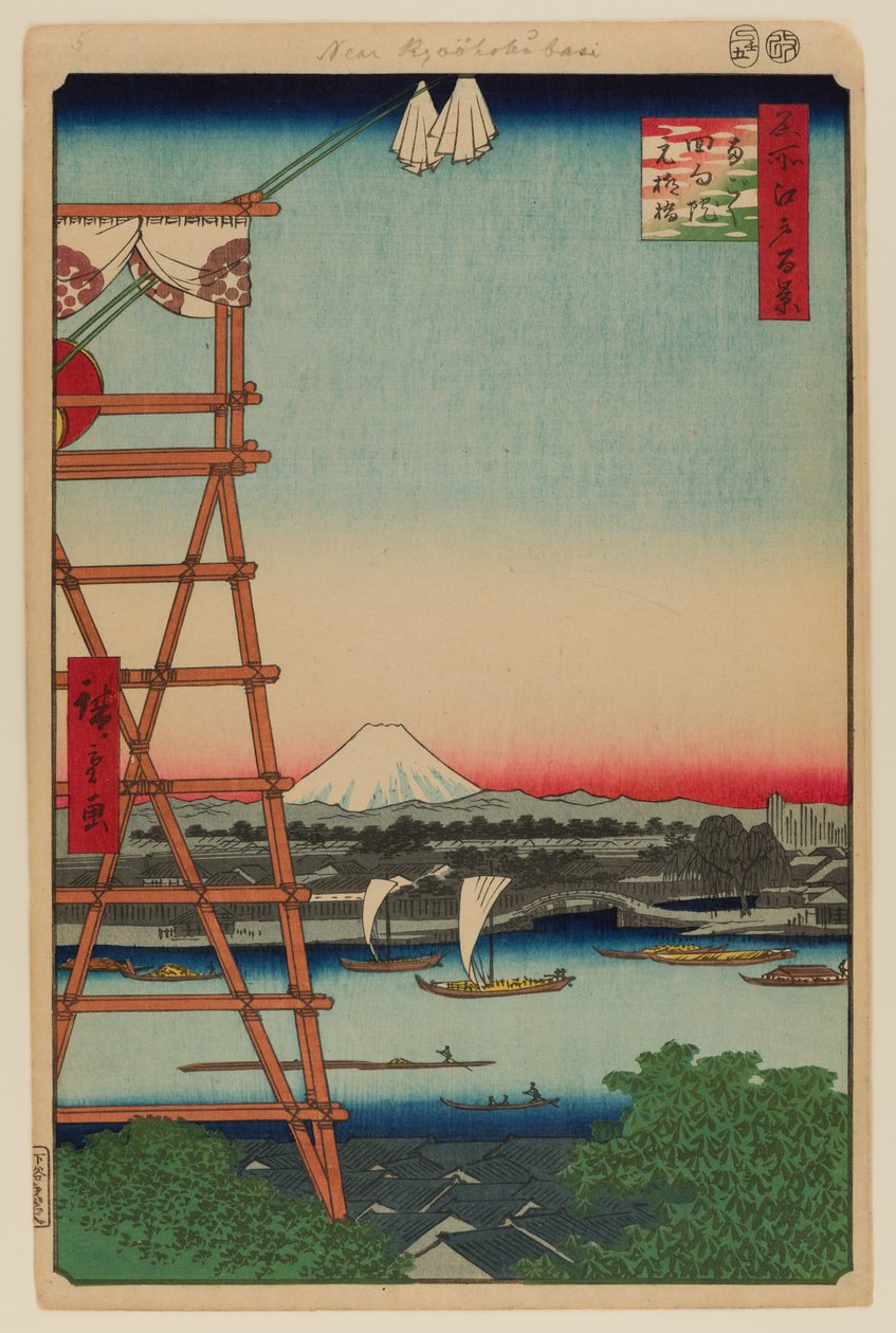  by Ando or Utagawa Hiroshige