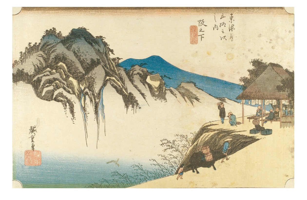 Saka no shita: Tokaido