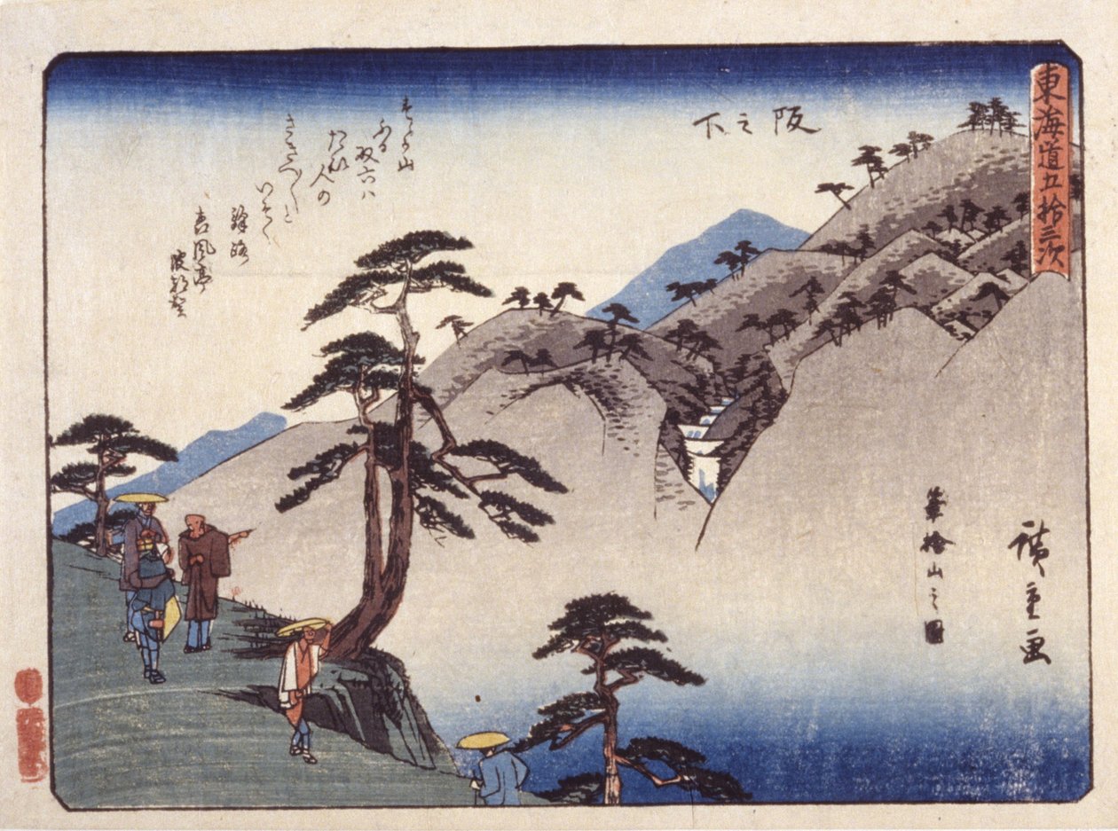 Sakanoşita by Ando or Utagawa Hiroshige