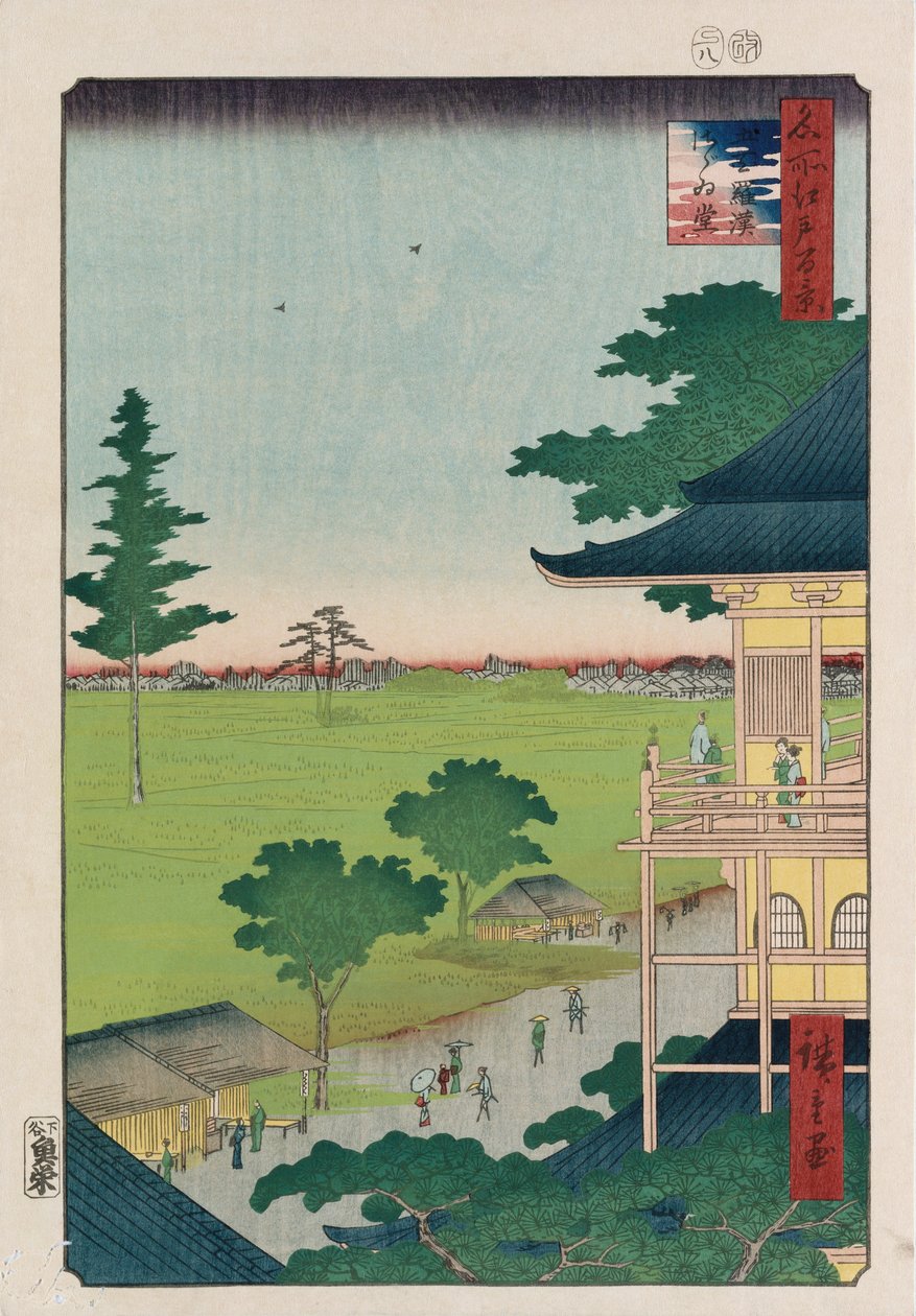 Sazai Salonu, Beş Yüz Raken [Tapınak]", "Edo