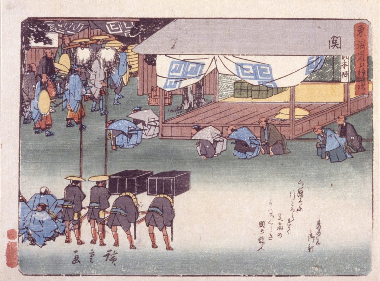 Seki by Ando or Utagawa Hiroshige