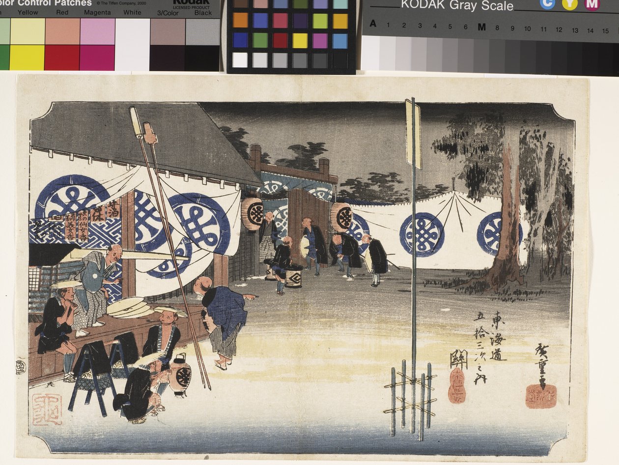 Seki, Honjin Hayadachi (Daimyo'nun Erken Ayrılışı) (renkli tahta baskı) by Ando or Utagawa Hiroshige