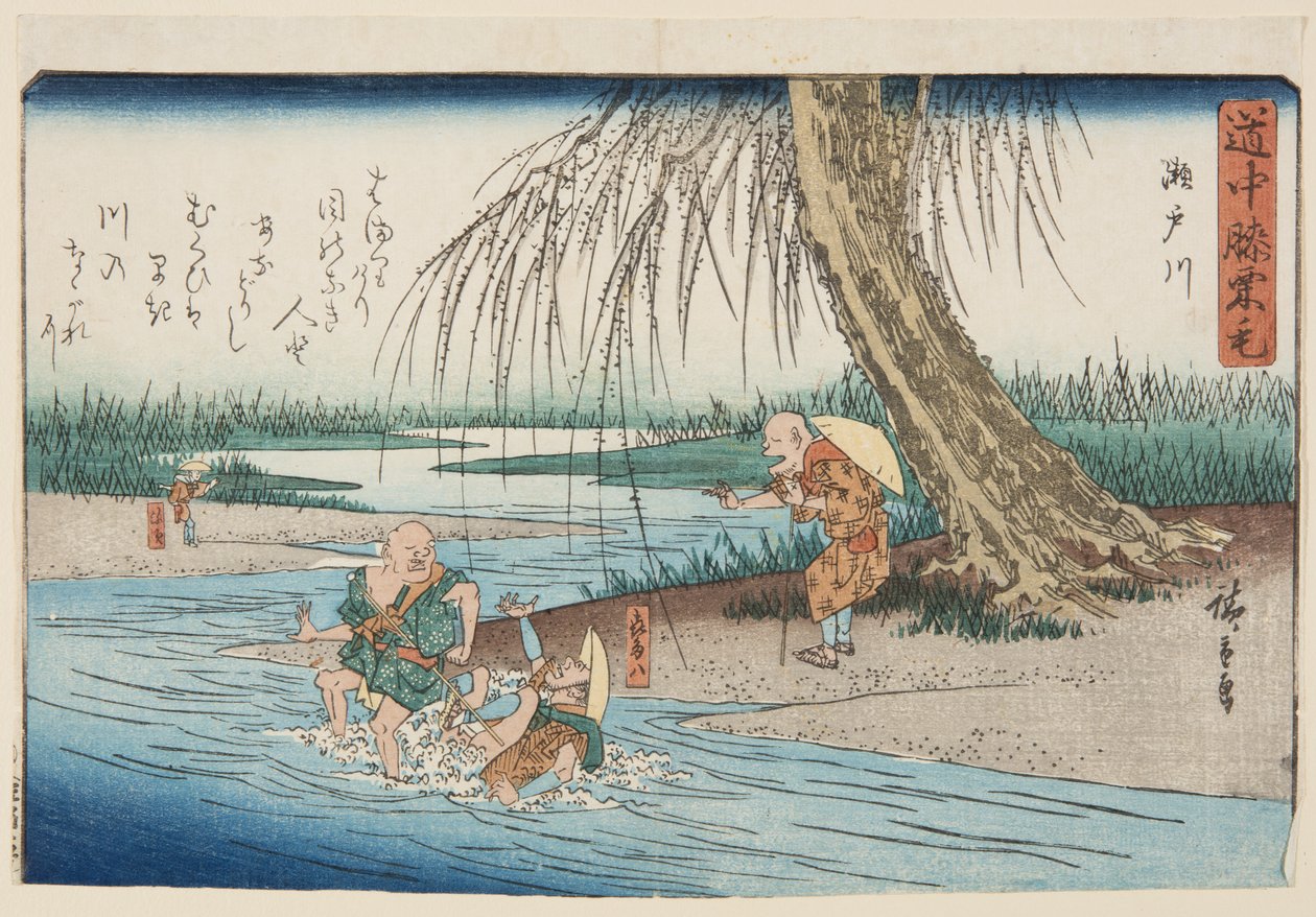 Seto Nehri (Setogawa) (renkli tahta baskı) by Ando or Utagawa Hiroshige
