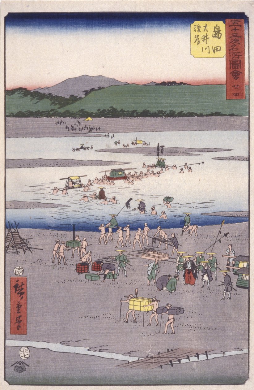 Şimada by Ando or Utagawa Hiroshige
