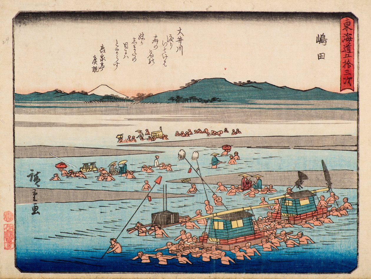 Şimada by Ando or Utagawa Hiroshige