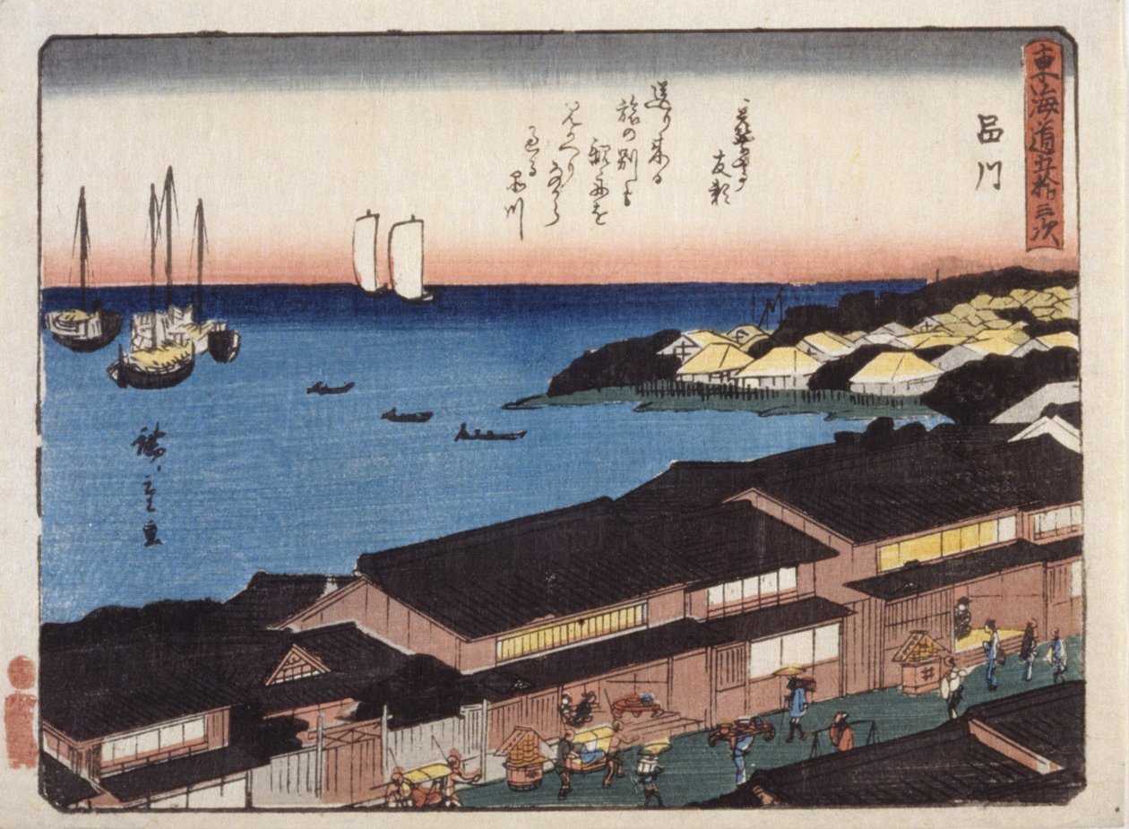 Şinagava by Ando or Utagawa Hiroshige