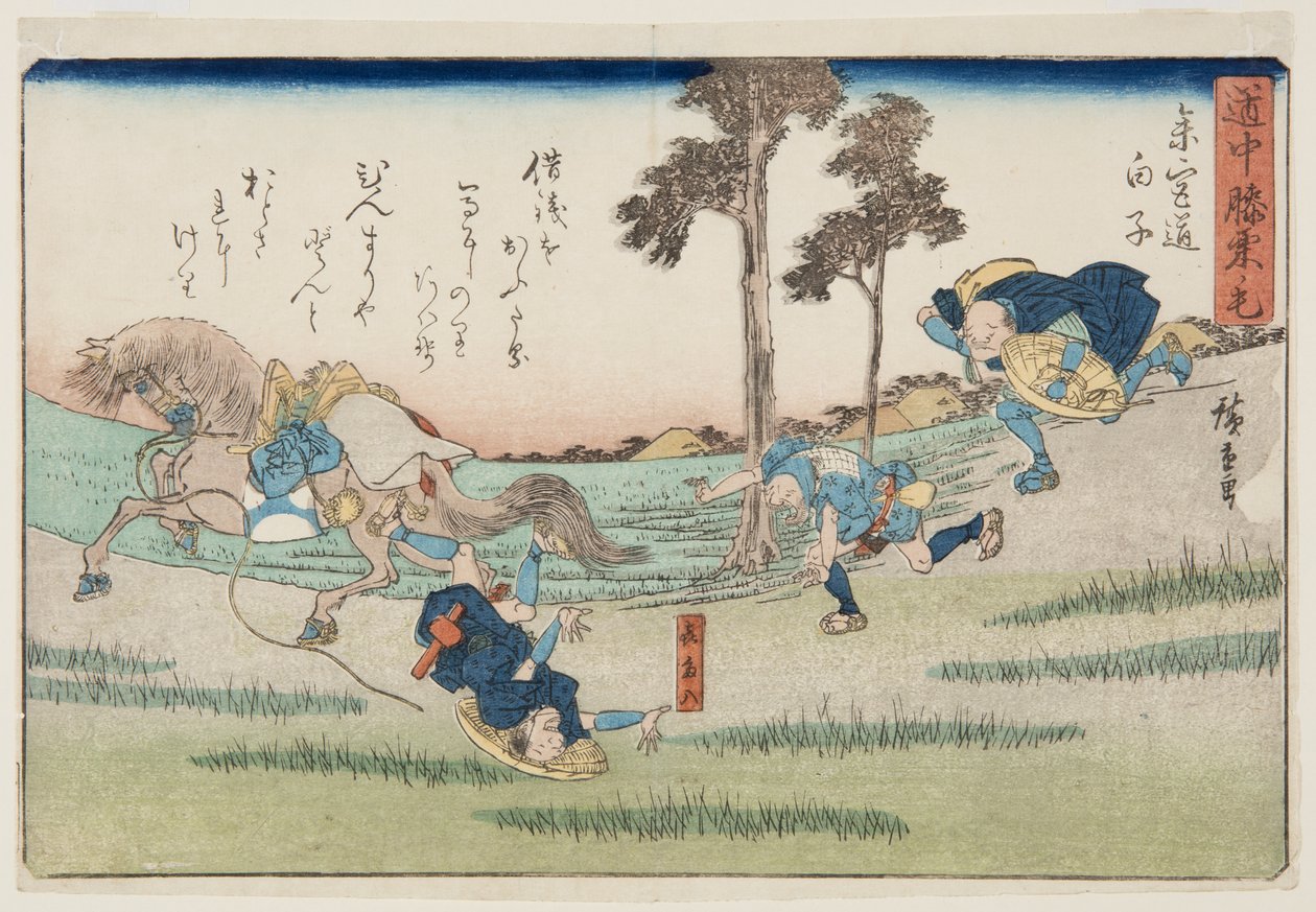 Shirako ve w üyeler Kentsel derece daha düşük d (Kentsel derece Shirako) by Ando or Utagawa Hiroshige