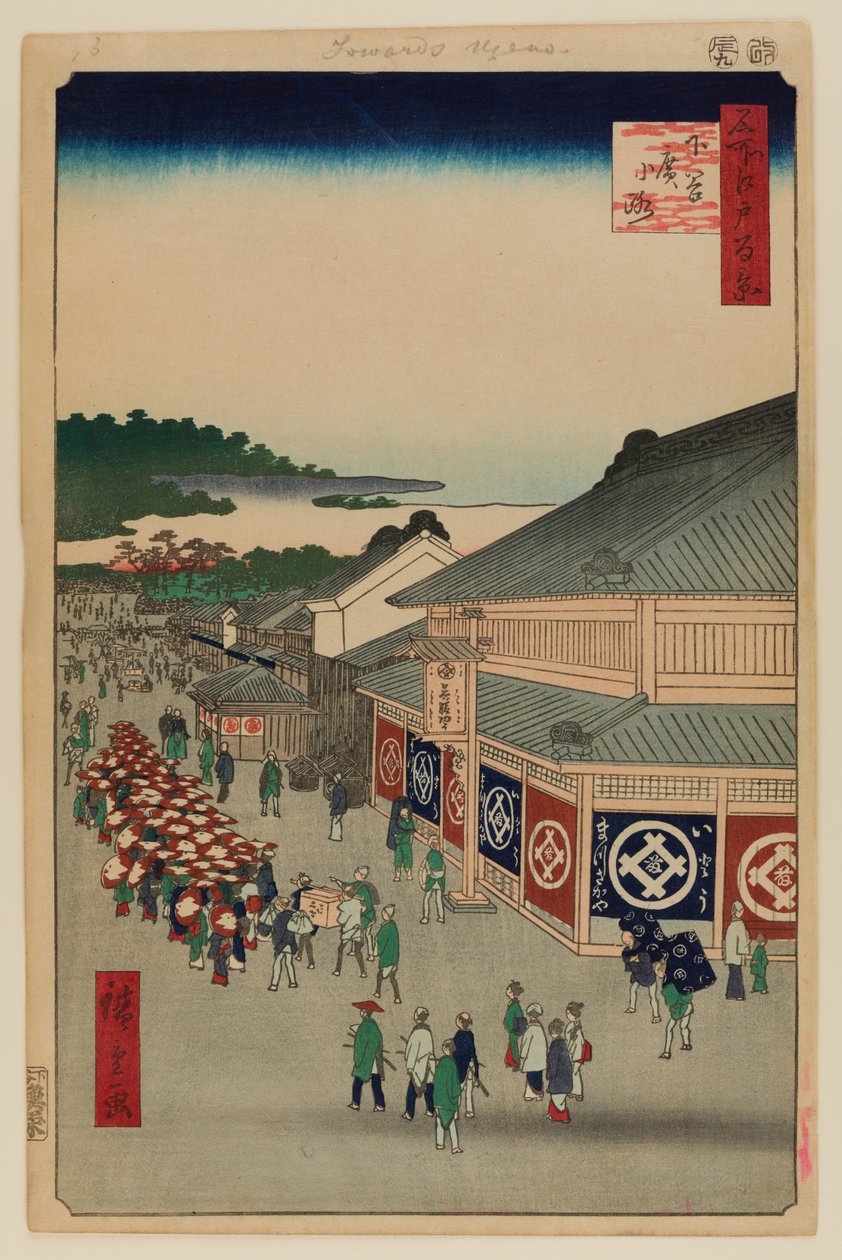  by Ando or Utagawa Hiroshige