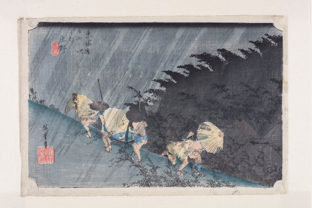 Sh?no: Driving Rain (Sh?no, hakuu) (renkli tahta baskı) by Ando or Utagawa Hiroshige