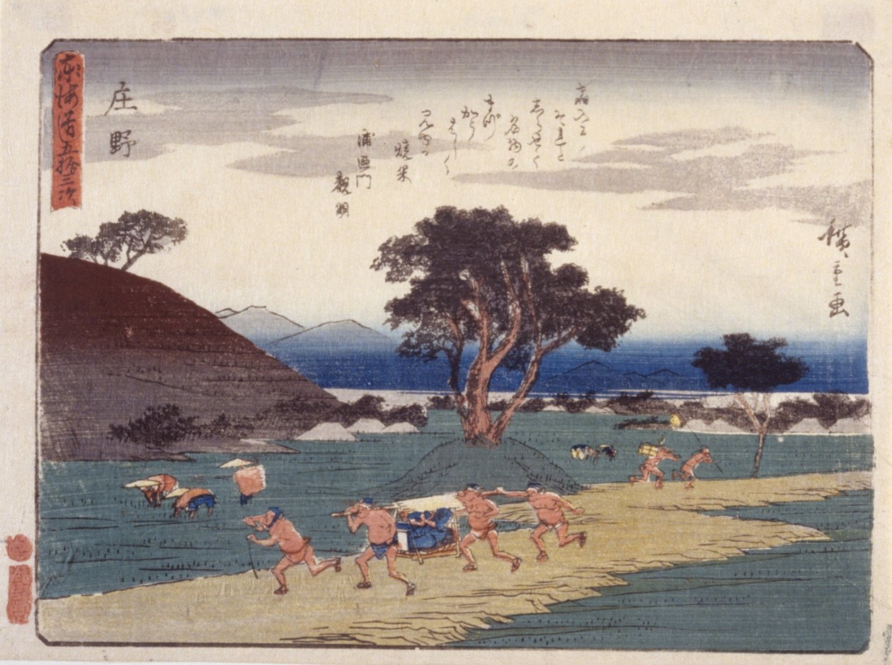 HAYIR by Ando or Utagawa Hiroshige