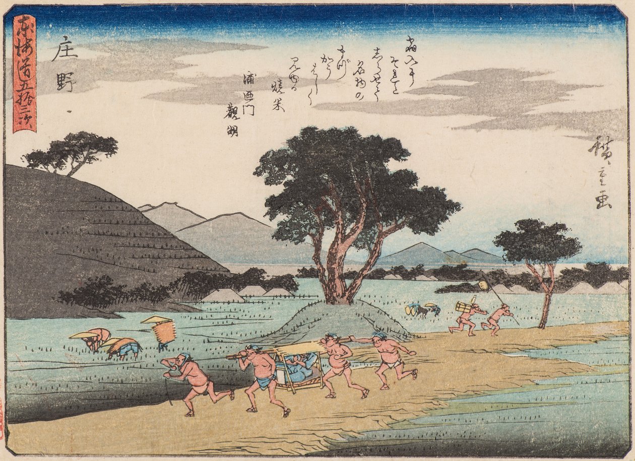 hat sanatının by Ando or Utagawa Hiroshige