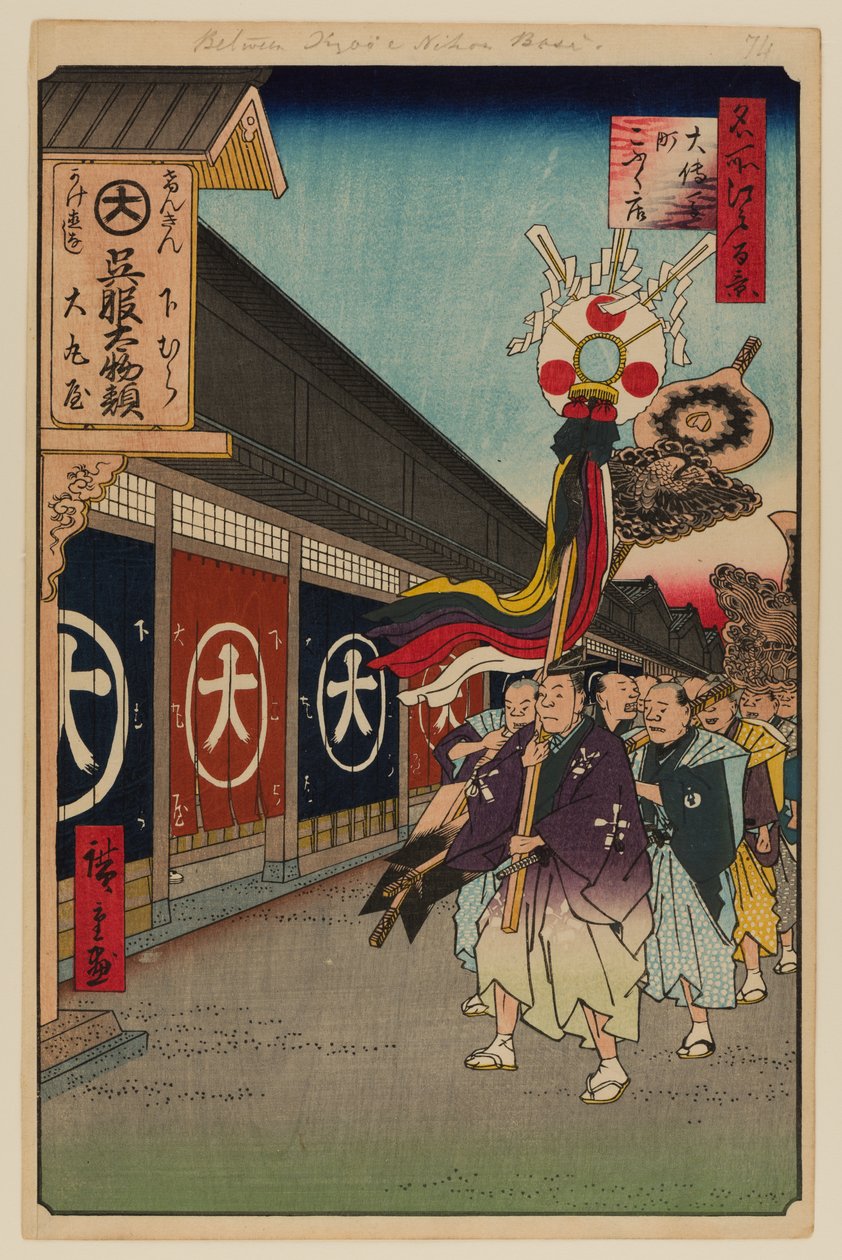  by Ando or Utagawa Hiroshige