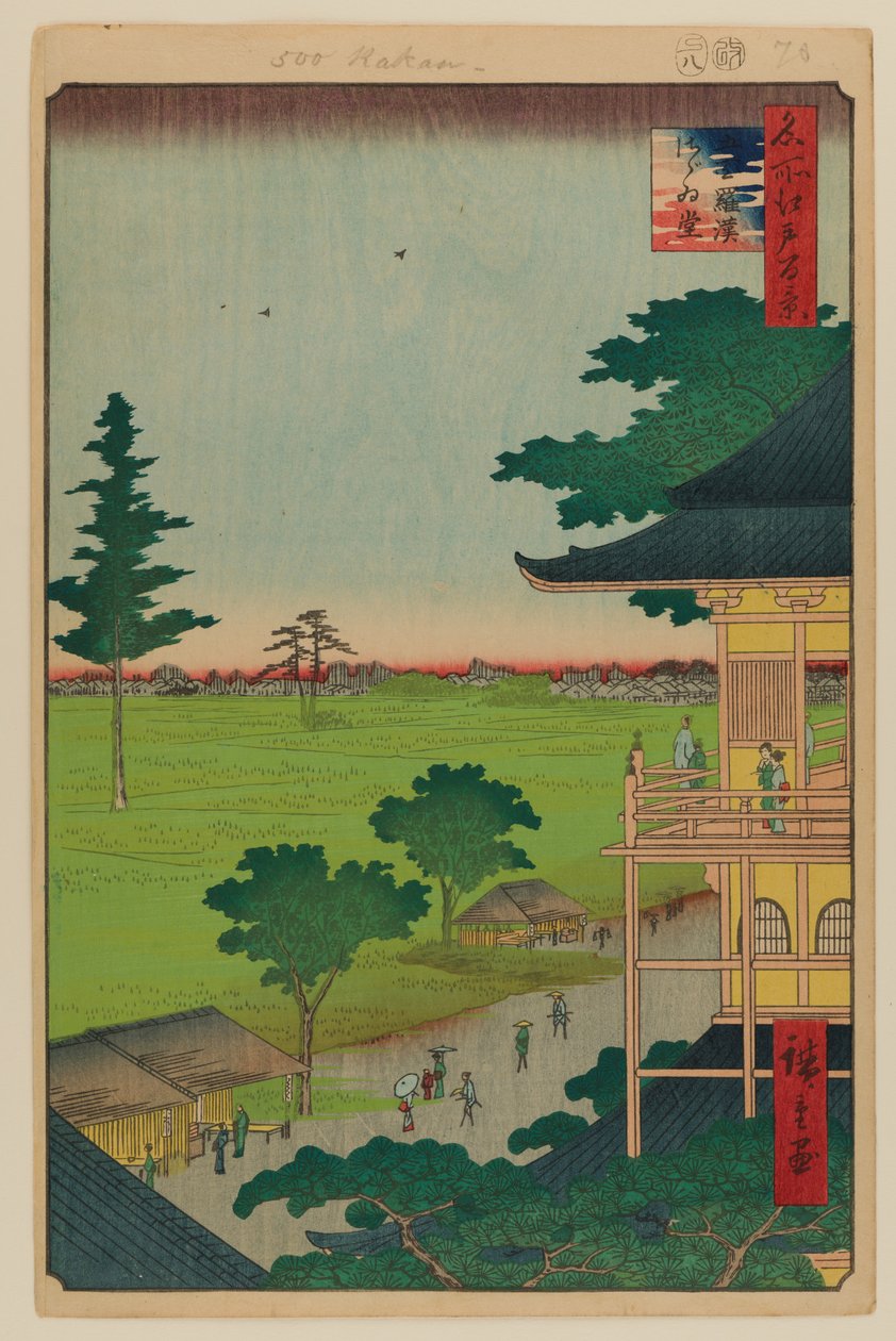  by Ando or Utagawa Hiroshige