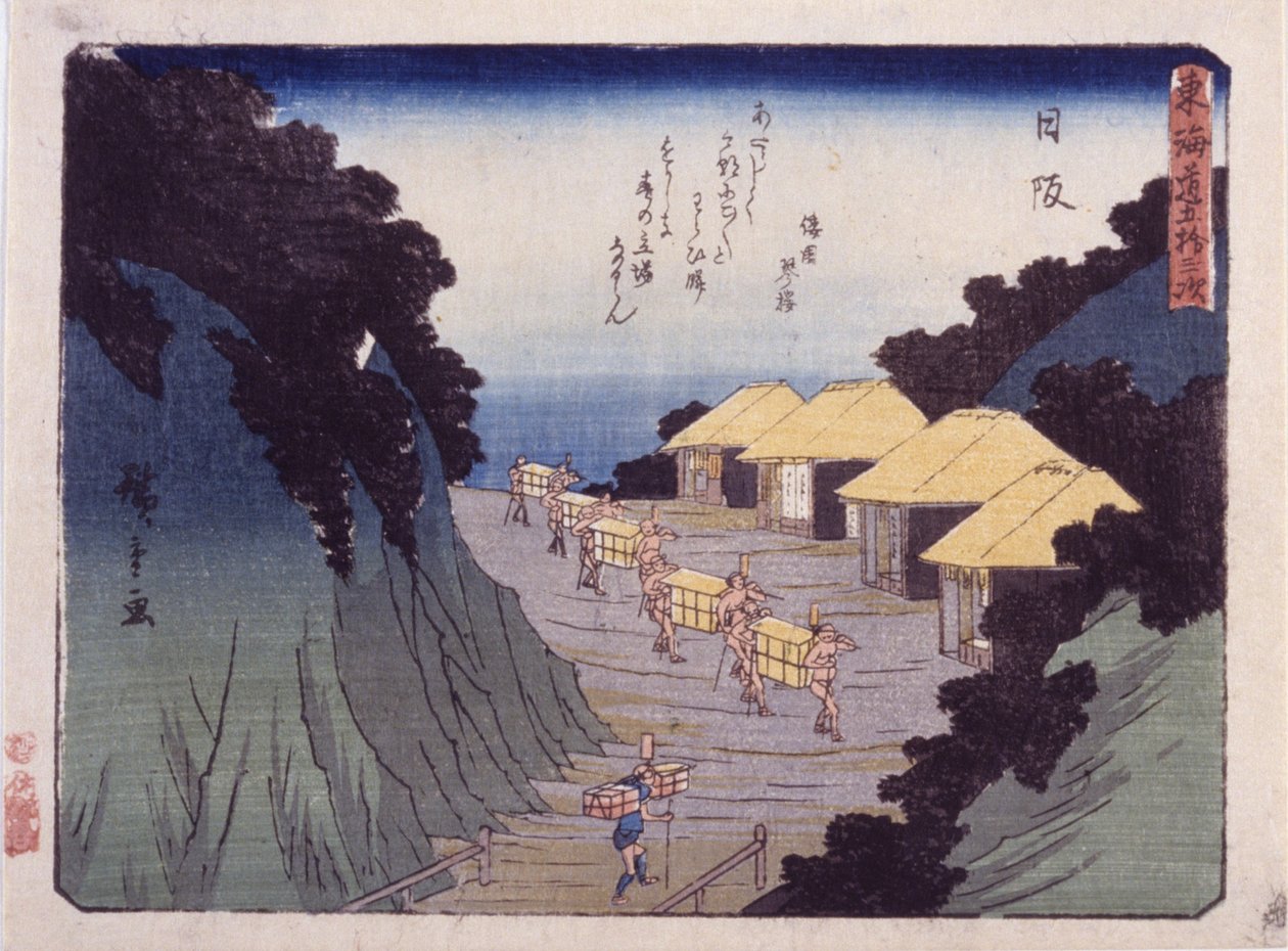 İstasyon 26, Nissaka (renkli tahta baskı) by Ando or Utagawa Hiroshige