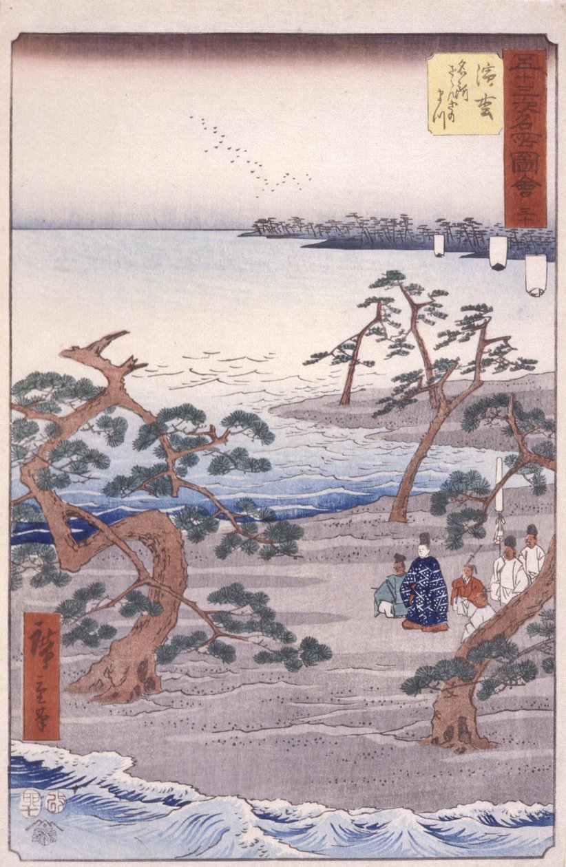 İstasyon 30, Hamamatsu (renkli tahta baskı) by Ando or Utagawa Hiroshige