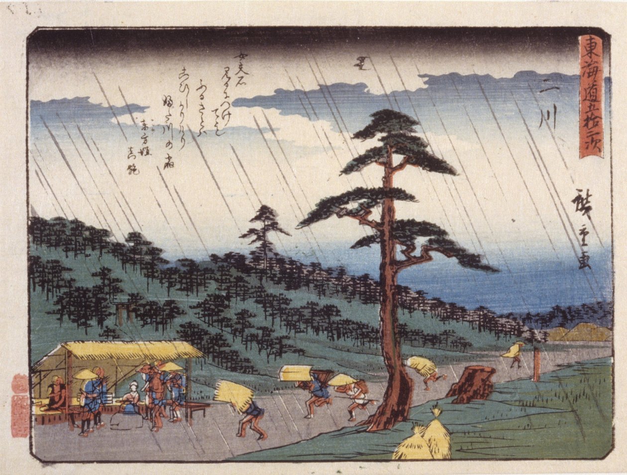 İstasyon 34, Futakawa; Kyoka Tokaido Serisi (renkli tahta baskı) by Ando or Utagawa Hiroshige
