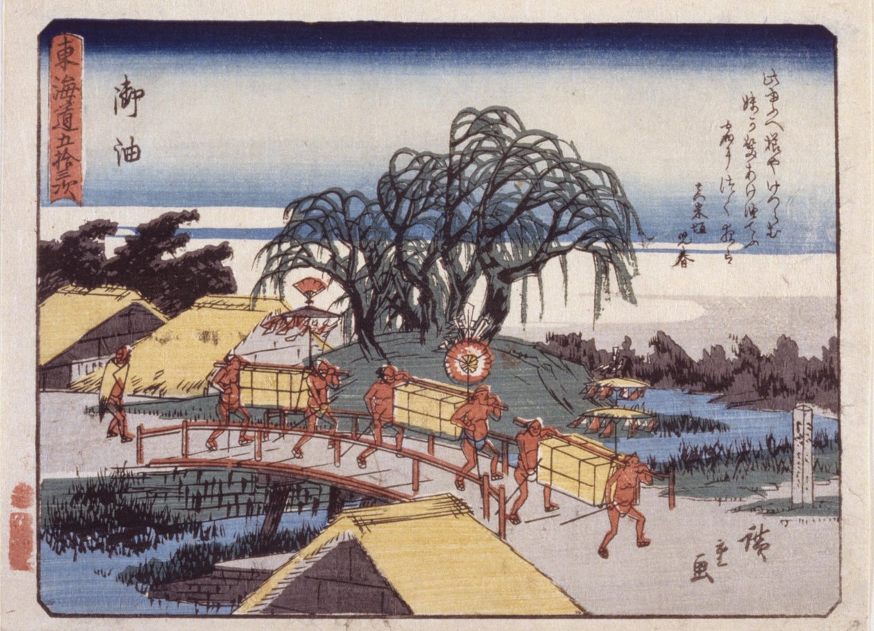 İstasyon 36, Göyü; Kyoka Tokaido Serisi (renkli tahta baskı) by Ando or Utagawa Hiroshige