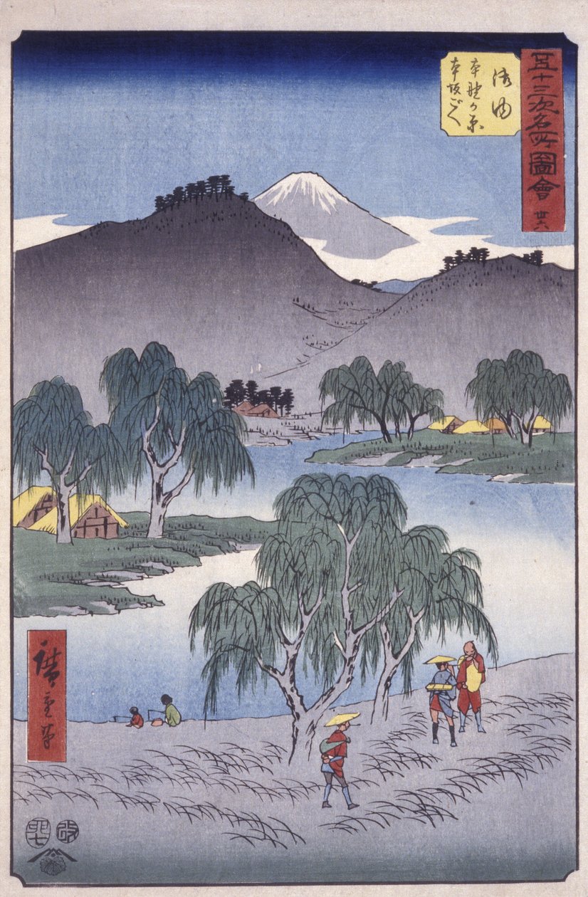 İstasyon 36, Göyü; Kyoka Tokaido Serisi (renkli tahta baskı) by Ando or Utagawa Hiroshige