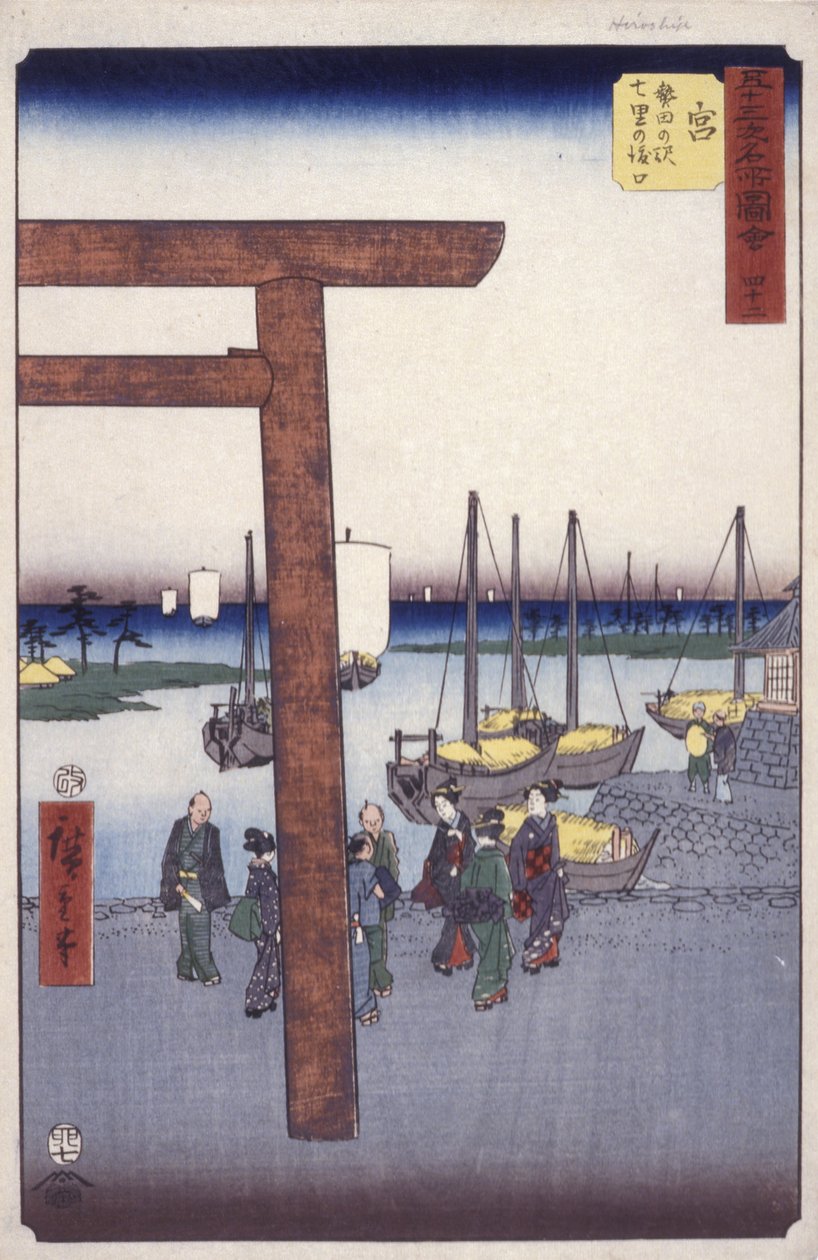İstasyon 42, Miya (renkli tahta baskı) by Ando or Utagawa Hiroshige