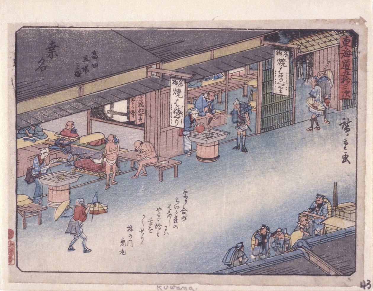 İstasyon 43, Kuwana (renkli tahta baskı) by Ando or Utagawa Hiroshige