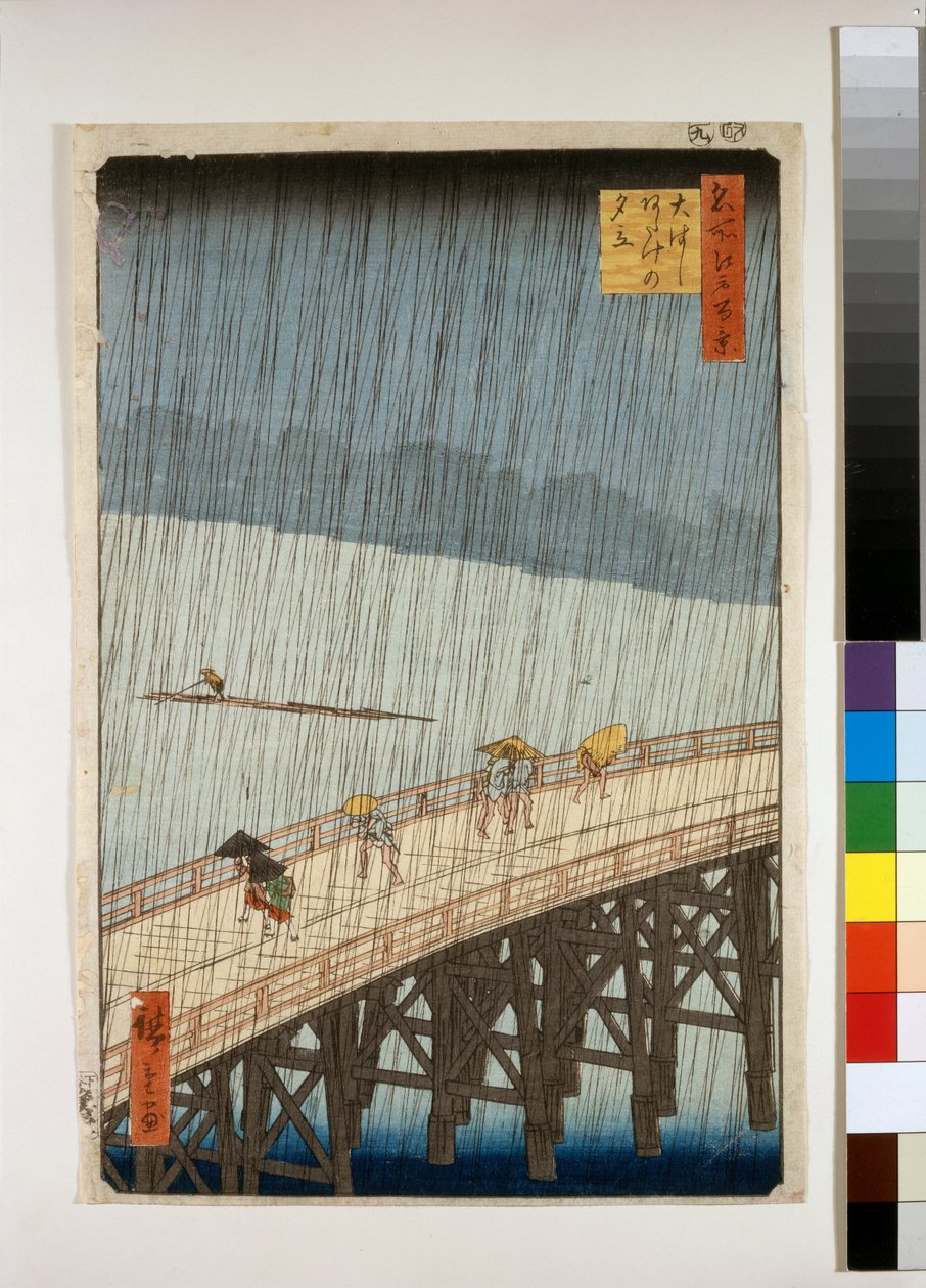  by Ando or Utagawa Hiroshige