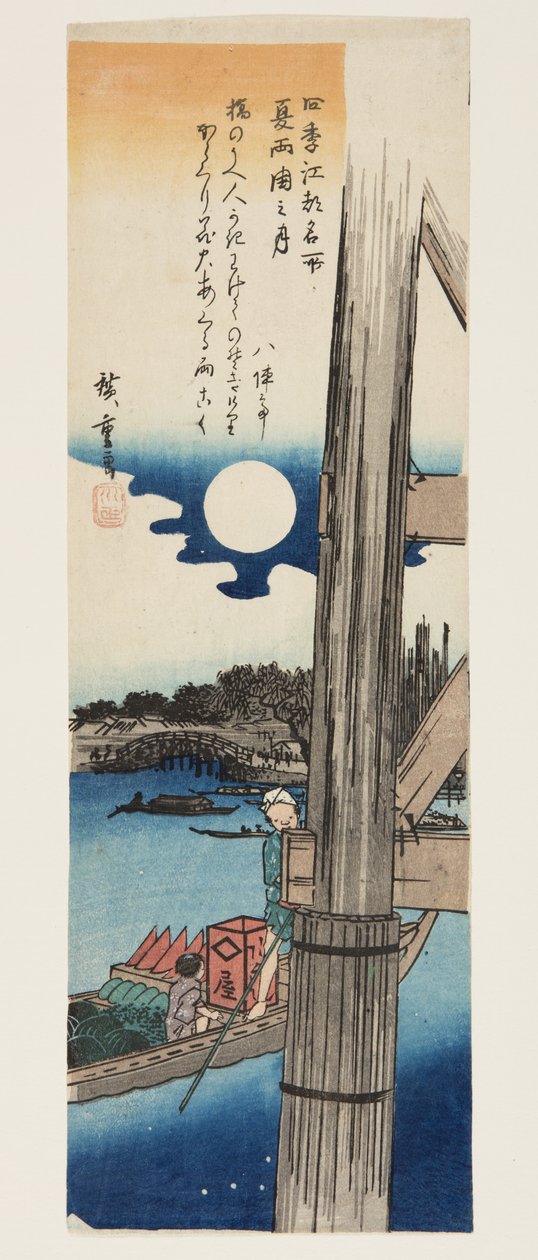 Yaz: Mona t Ry? Çok B Sırtı (Natsu, Ry? Çok bağlı) by Ando or Utagawa Hiroshige