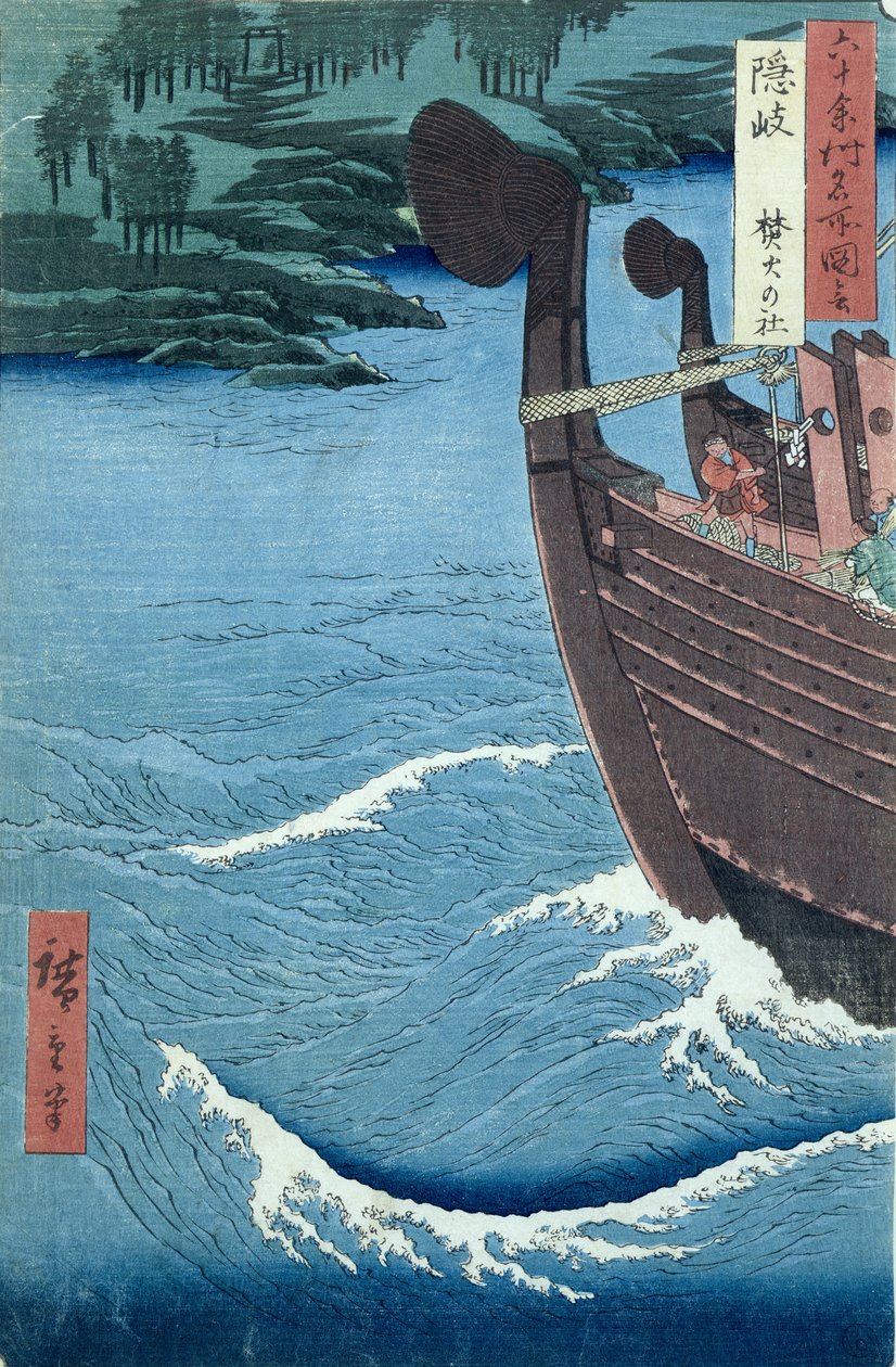 Takuki Tapınağı, Oki Eyaleti (tahta baskı) by Ando or Utagawa Hiroshige