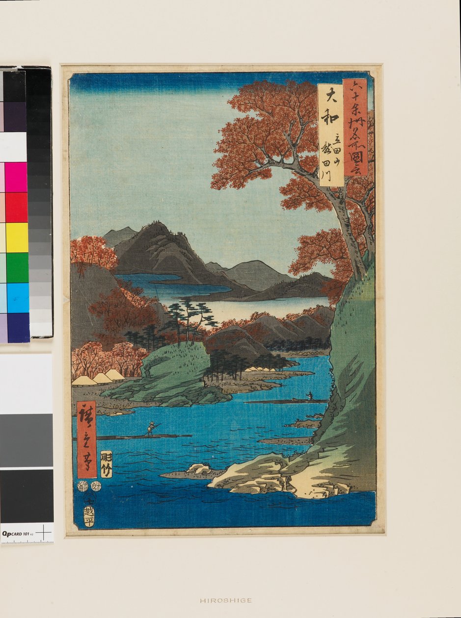  by Ando or Utagawa Hiroshige