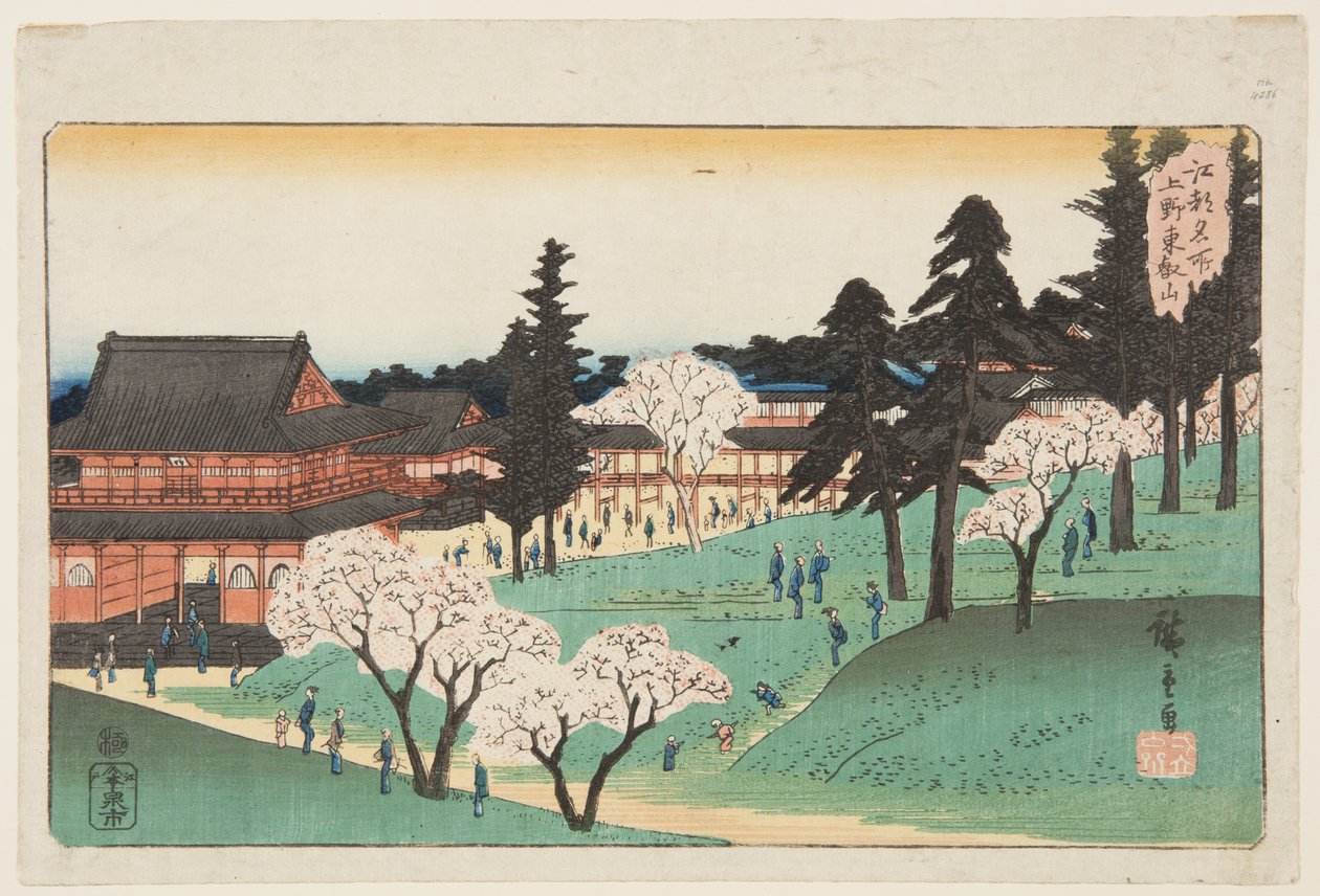 Ueno