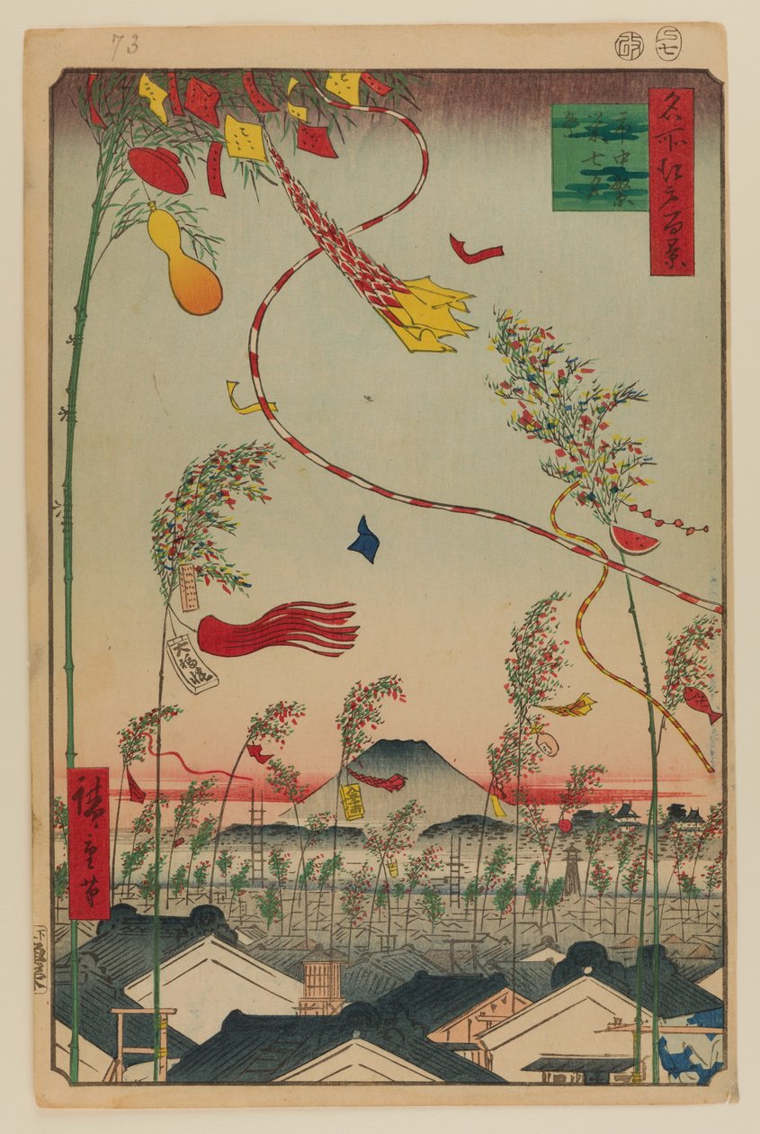  by Ando or Utagawa Hiroshige