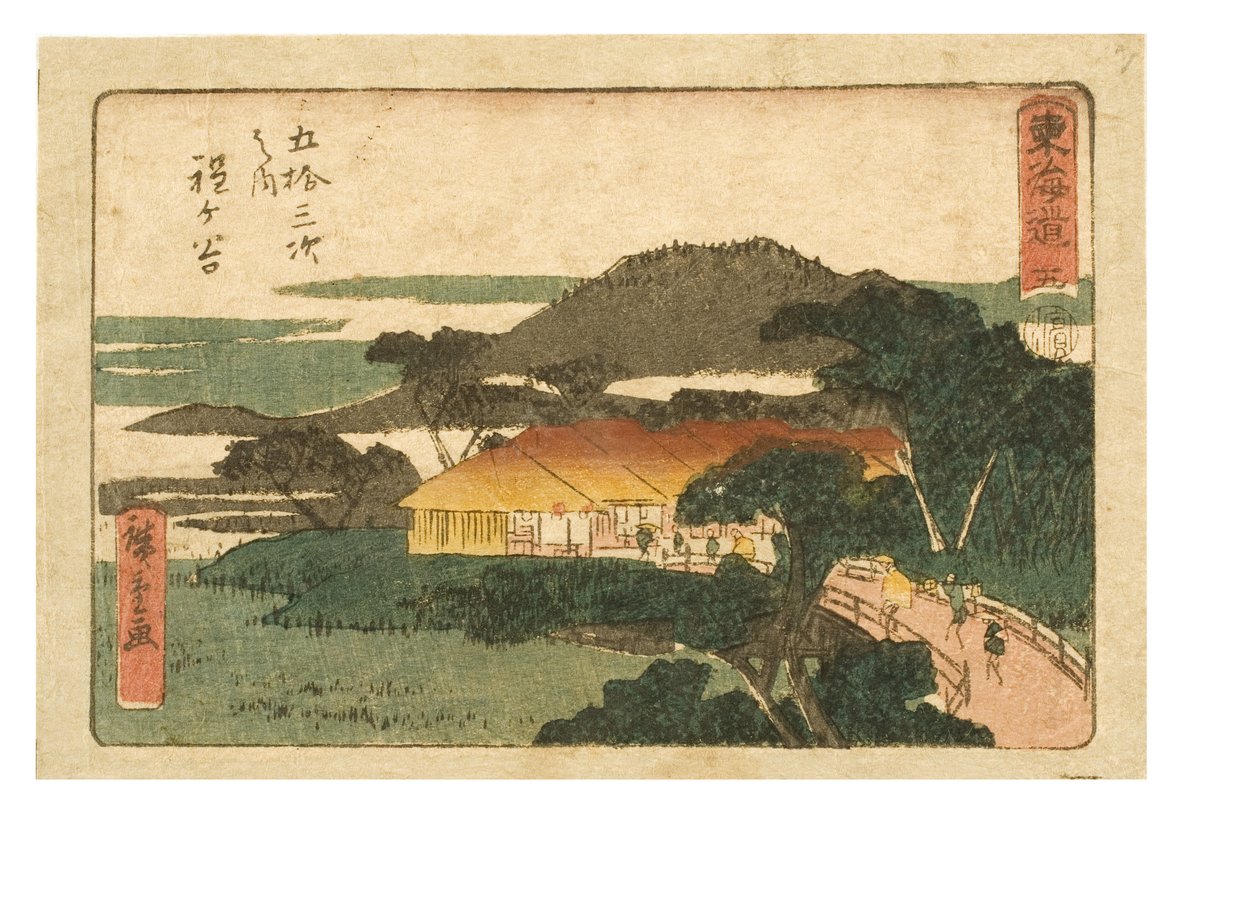 Tokaido