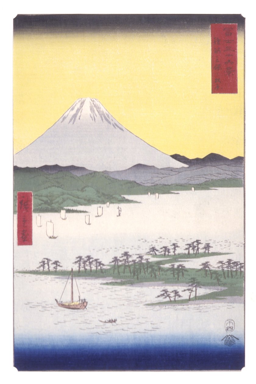 Suruga Eyaletindeki Miho'nun Çam Ormanları (Suruga Miho No Matsubara) (renkli tahta baskı) by Ando or Utagawa Hiroshige